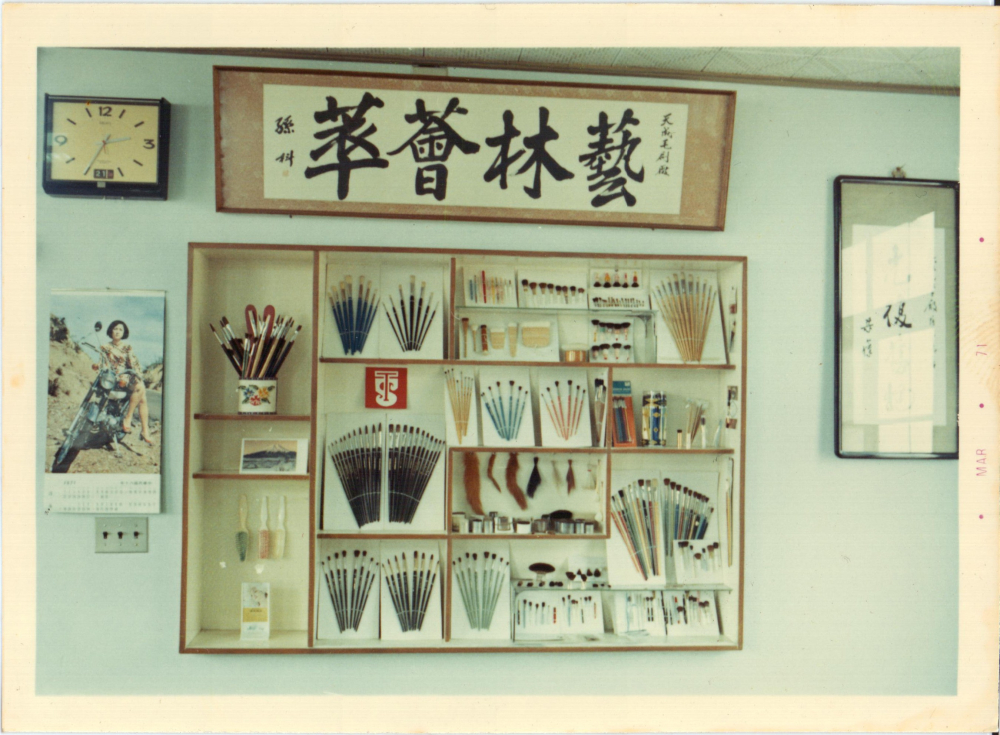 archive-display